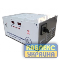 Стабилизатор 10 кВт тир.расш. (AS 1017) NEW