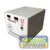 Стабилизатор 2,3 кВт рел. (AS 1003)