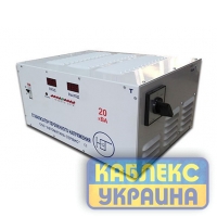 Стабілізатор 20 кВт тир. (AS 1016) NEW