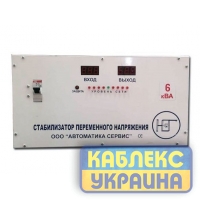 Стабилизатор 6 кВт рел. (AS 1003)