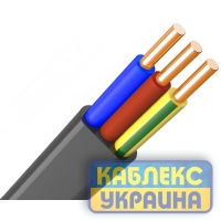 ВВГнг-LS П 3х1,0 Каблекс-Україна (Одеса)