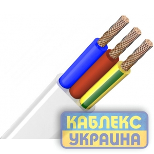 ШВВП  3x1,0 Каблекс-Україна (Одеса)