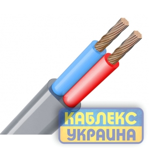 ВВГ нг-LS-П  2х1,5 (3кл) СІРИЙ Каблекс-Україна (Одеса)