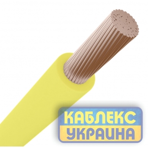 ПВ-3 нг-LS  1,0 (КУ) ЖЕЛТЫЙ