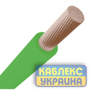 ПВ-3 нг-LS  1,0 (КУ) ЗЕЛЕНЫЙ