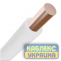 ПВ-1 нг-LS  1,5 Каблекс-Україна (Одеса)