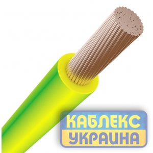 ПВ-3 нг-LS  0,75 (КУ) Ж/З