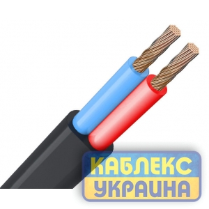 ШВВП нг  2x1,0 Каблекс-Україна (Одеса)