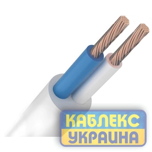 ПВС  2x0,5 Каблекс-Україна (Одеса)
