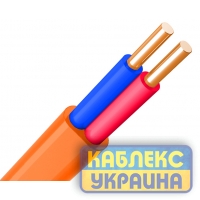 ВВГ П нг-LS 2х1,5 Помаранчевий Каблекс-Україна (Одеса)