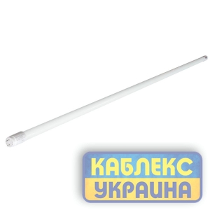 Лампа EVROLIGHT L-1200 1400лм 6400к 18вт G13 T8 трубчаста світлодіодна LED (25 шт.)
