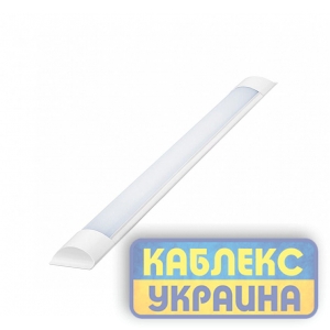 Світильник лінійний 2х18W 1230 мм 6000К Металева основа AC175-265V(20 шт/ящ)