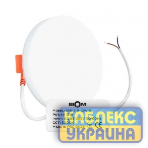 Світильник LED Biom UNI-2-R12W-5 12W круглий 5000К