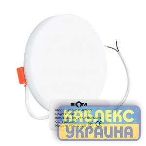 Світильник LED Biom UNI-2-R18W-5 18W круглий 5000К