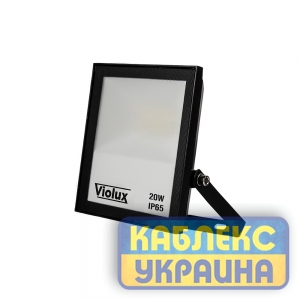 Прожектор LED NORD 20W 6000K 1700Lm IP65 Violux