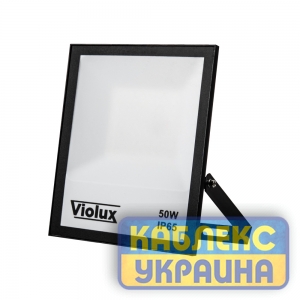 Прожектор LED NORD 50W 6000K 4750Lm IP65 Violux