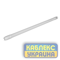 Лампа EVROLIGHT L-600 720лм 6400к 9вт  трубчаста світлодіодна LED (25 шт.)