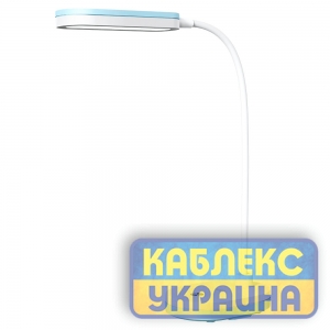 Світильник настільний LED акумуляторний LINERA 5W 200LM 4200K 1200mAh блакитний Violux