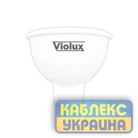 Лампа LED  BASIS MR16  4W  GU5.3  4000K VIOLUX (100/10)