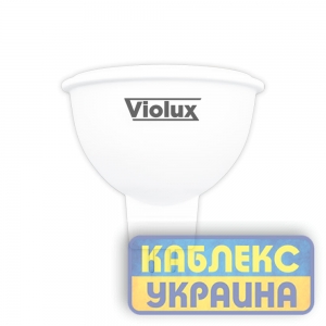Лампа LED  BASIS MR16  4W  GU5.3  4000K VIOLUX (100/10)