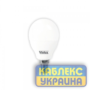 Лампа LED  BASIS G45  7W  E14  4000K VIOLUX (100/10)