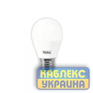 Лампа LED  BASIS G45  4W  E27  4000K VIOLUX (100/10)