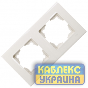 Рамка 2-місцева горизонтальна Linnera Крем