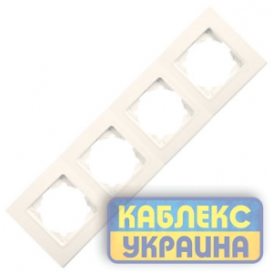 Рамка 4-місцева горизонтальна Linnera Крем