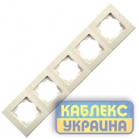 Рамка 5-місцева горизонтальна Linnera Крем