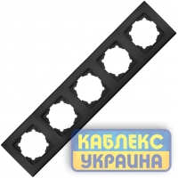 Рамка 5-місцева горизонтальна Linnera Чорна Ніч