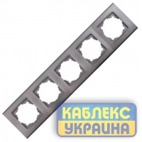 Рамка 5-та горизонтальна Linnera (Антрацит)