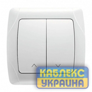 Кнопка керування жалюзі, 2-клавішна, Кармен