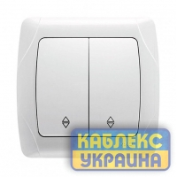 Вимикач 2 внутрішній прохідний Кармен