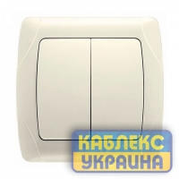 Вимикач 2 внутрішній Кармен крем