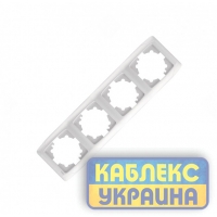 Рамка 4-а вертикальна Кармен