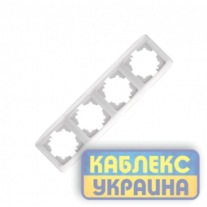 Рамка 4-а вертикальна Кармен