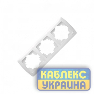 Рамка 3-я горизонтальна Кармен