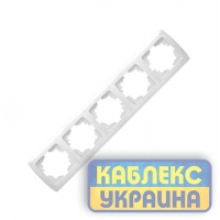 Рамка 5-а горизонтальна Кармен