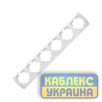Рамка 6-а горизонтальна Кармен