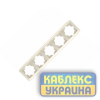 Рамка 5-а вертикальна Кармен крем