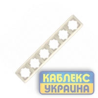Рамка 6-а вертикальна Кармен крем
