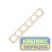 Рамка 6-а горизонтальна Кармен крем