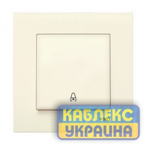 Кнопка дзвінка Карре крем