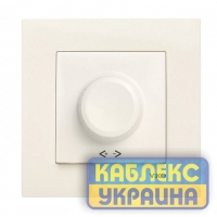 Світлорегулятор 600 W Карре крем