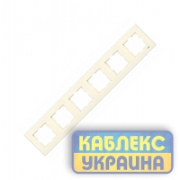 Рамка 6-а горизонтальна Карре крем