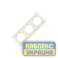 Рамка 3-я горизонтальна Мерідіан крем