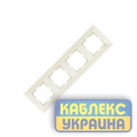 Рамка 4-а горизонтальна Мерідіан крем