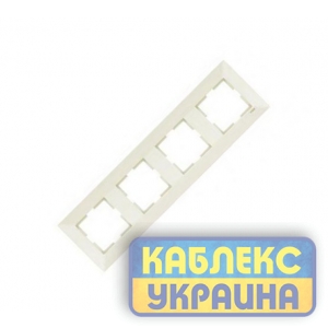Рамка 4-а горизонтальна Мерідіан крем