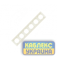 Рамка 6-а горизонтальна Мерідіан крем