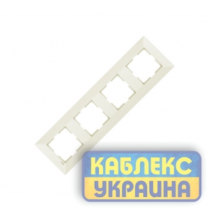 Рамка 4-а вертикальна Мерідіан крем